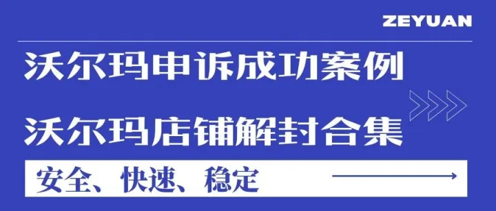 避开这些坑！2026新年备货有哪些注意事项？