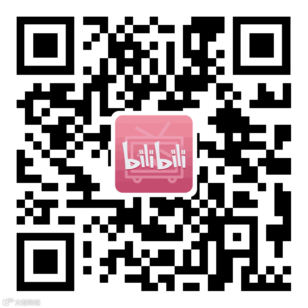二维码b站直播间.png
