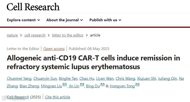 cell res发文截图.png