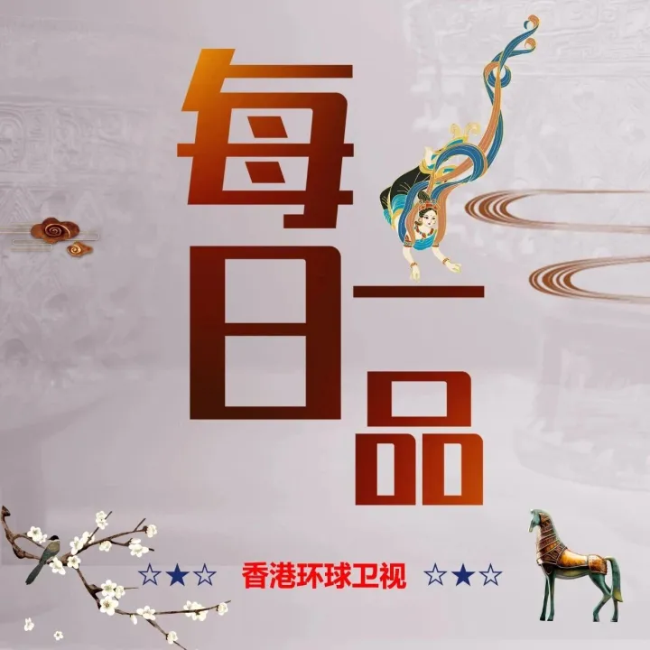 武漢文旅行：江城明珠耀，楚韻風(fēng)華長