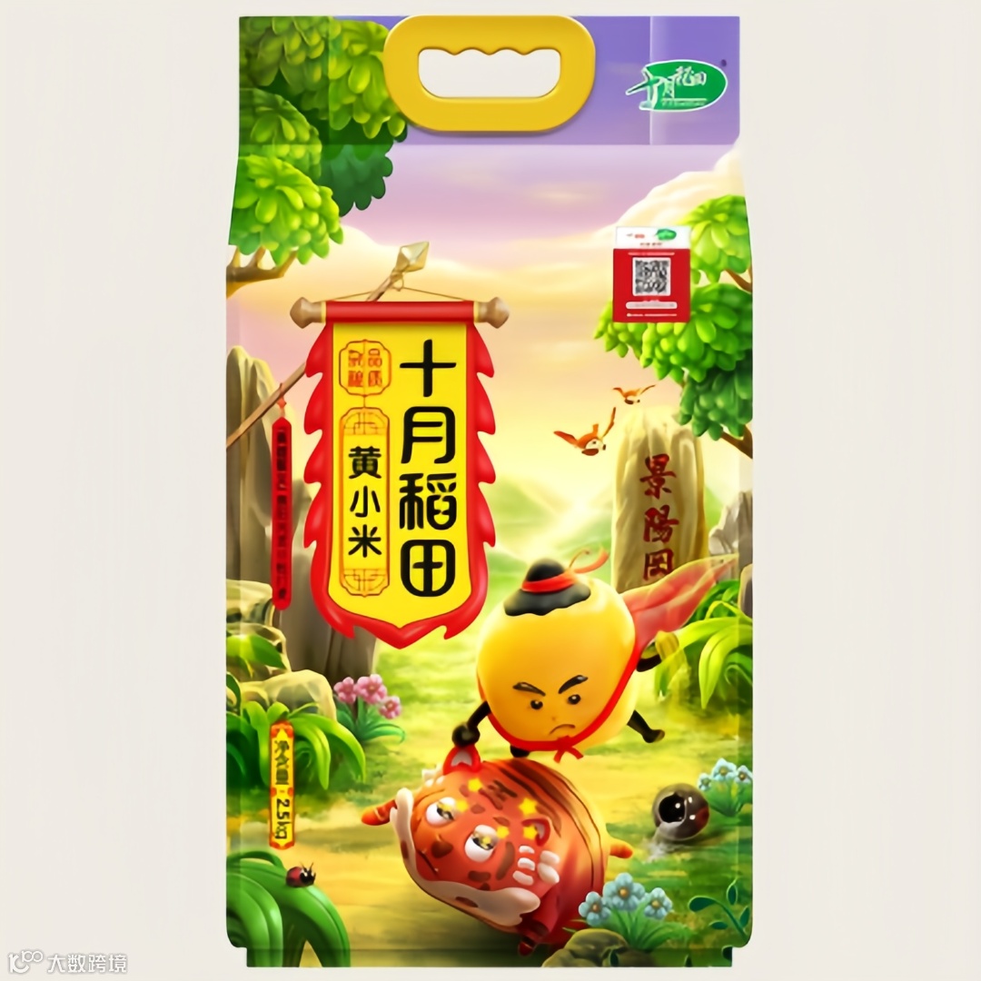 十月稻田 黄小米 可溯源 2.5kg.png