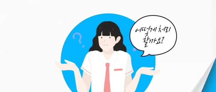 여<em>권</em>과 등록<em>증</em> 동시에 만기 된다면?