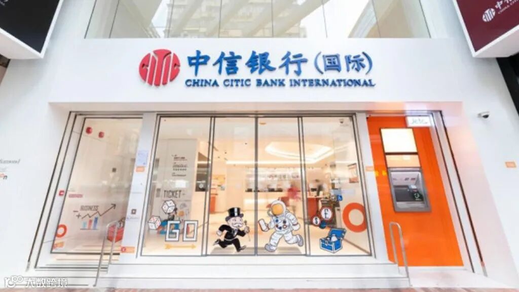 信銀國際首設ESG旗艦分行 推6.8厘息定存優惠慶開業