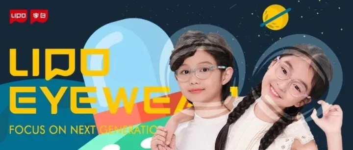 有一个「聪明」的近视管理搭子，是什么体验