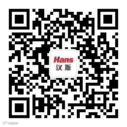汉斯公众号二维码.jpg