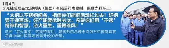 “中国制造2025”引领起航 贤集网助力企业技术攻关