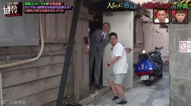 内行人法式美食《日本沖绳的破屋餐厅》反差萌紧紧抓住客人的心…… - 图片6