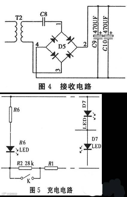 最详细的无线充电器电路设计介绍