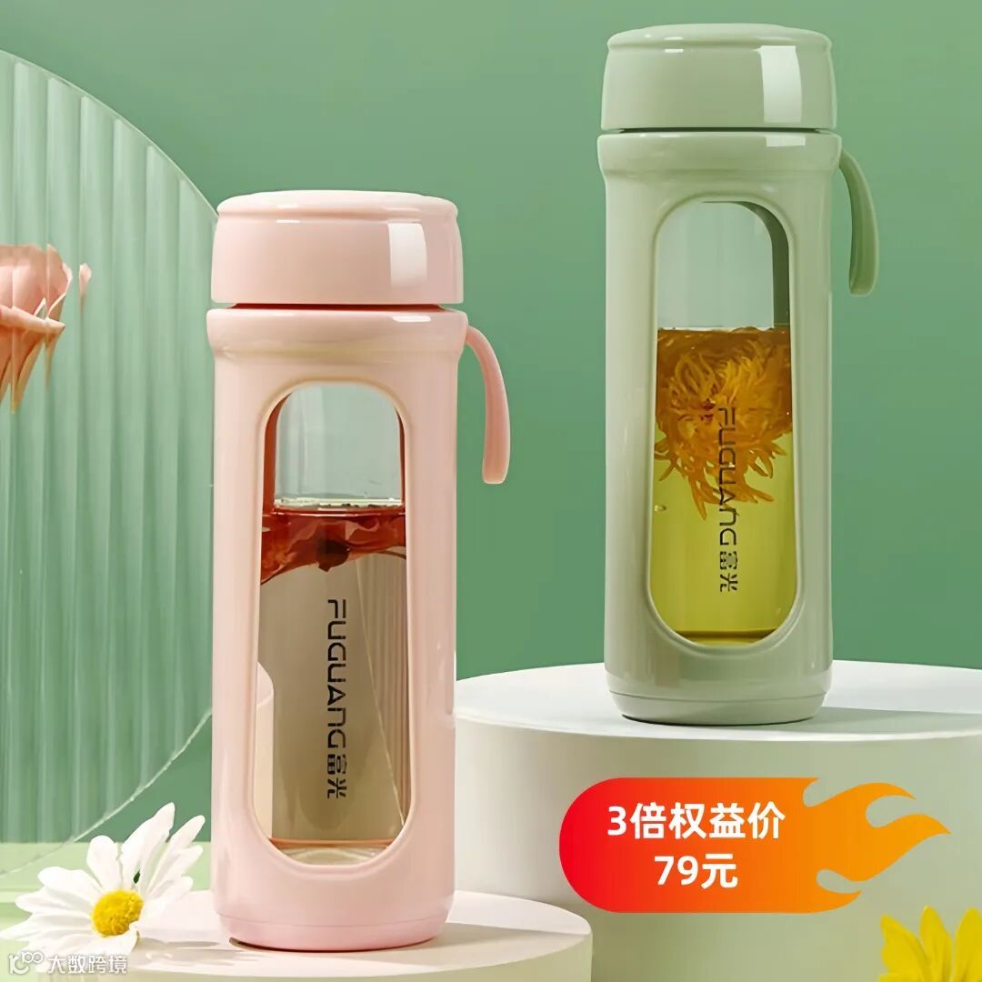 富光 清语便携办公塑玻杯400ML FG0279-400.jpg