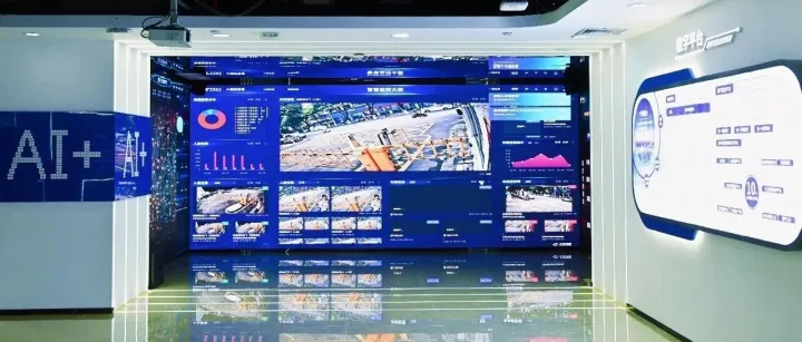 天翼AI+展厅盛大启幕！