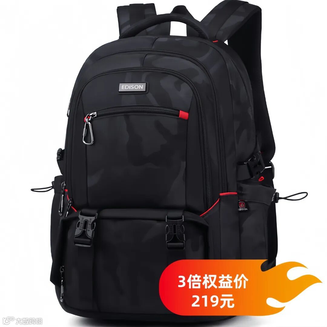 Edison高中生书包大容量初中大学生防泼水双肩包旅行背包K052-17G迷彩黑.jpg