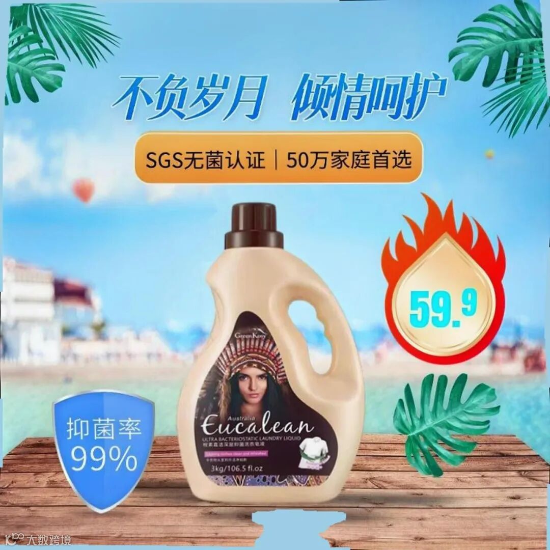 夏季食品饮料啤酒直通车主图 (14)(1).jpg