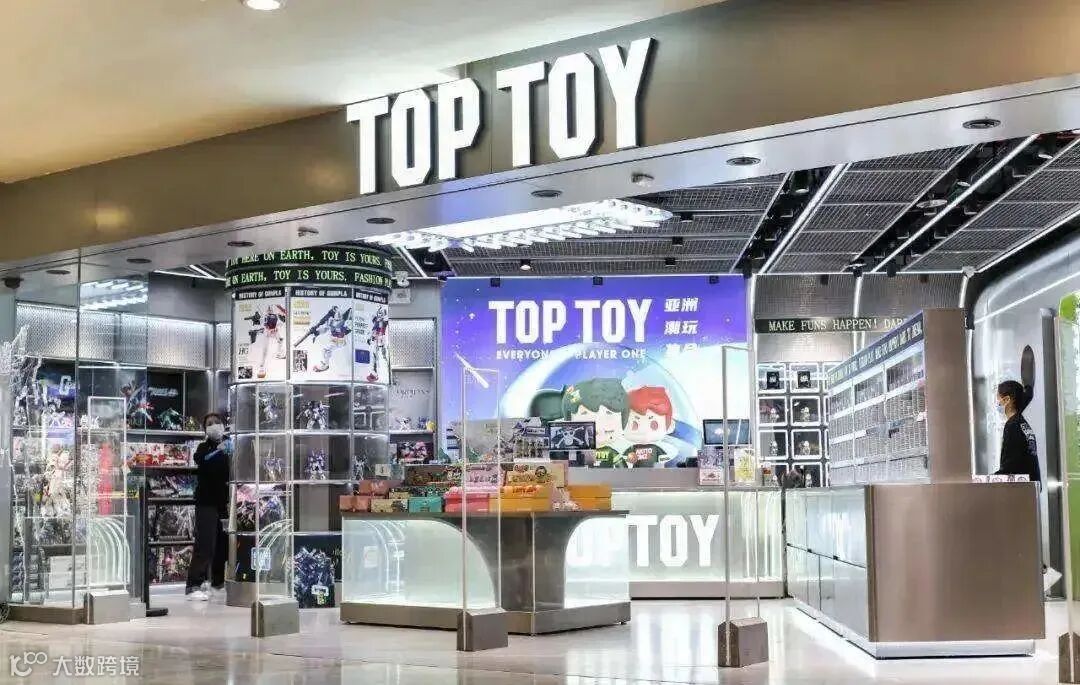 港股IPO｜名創優品擬分拆潮玩品牌TOP TOY在港上市目標籌逾23億元