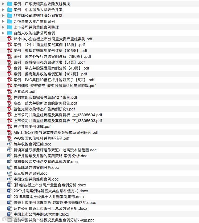 屏幕快照 2018-10-22 上午10.57.37.png