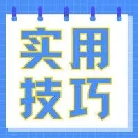 秋冬开车越开越困？别再被 “内循环” 坑了！