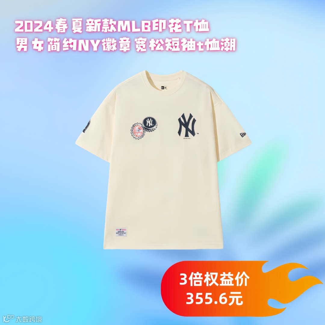 2024春夏新款MLB印花T恤男女简约NY徽章宽松短袖t恤潮.png
