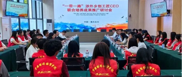 热烈祝贺重庆对外经贸学院荣获市政府教学成果奖一等奖表彰