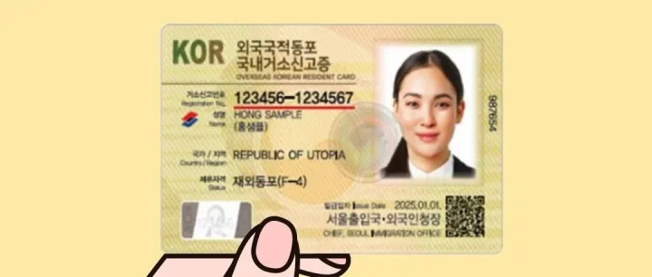 F-4 <em>비</em>자라면 꼭 <em>보</em>세요(필수 정<em>보</em> 총정리!)