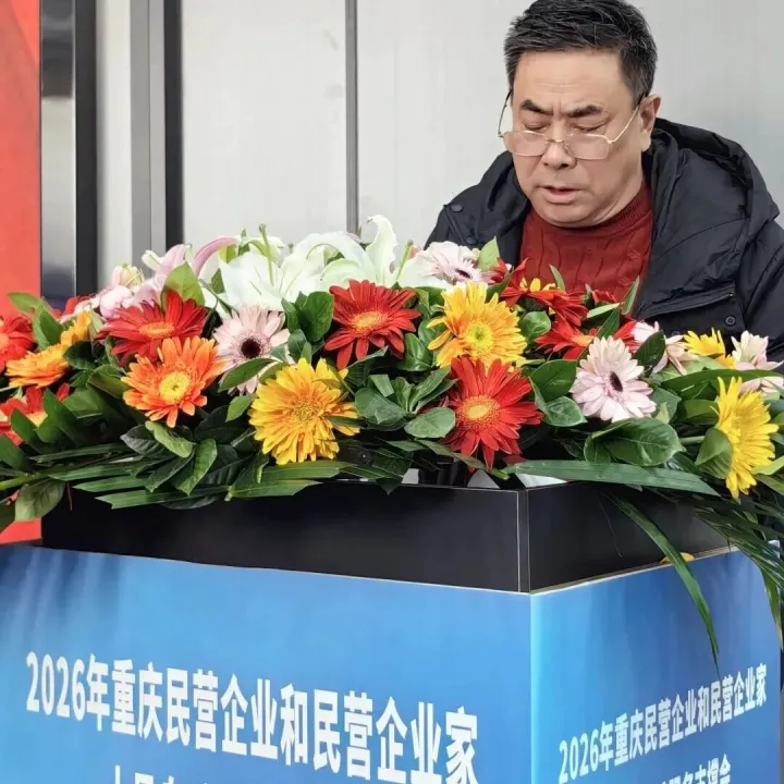 周明星：推进“一带一路”建设，赋能民营经济发展、培育乡创人才