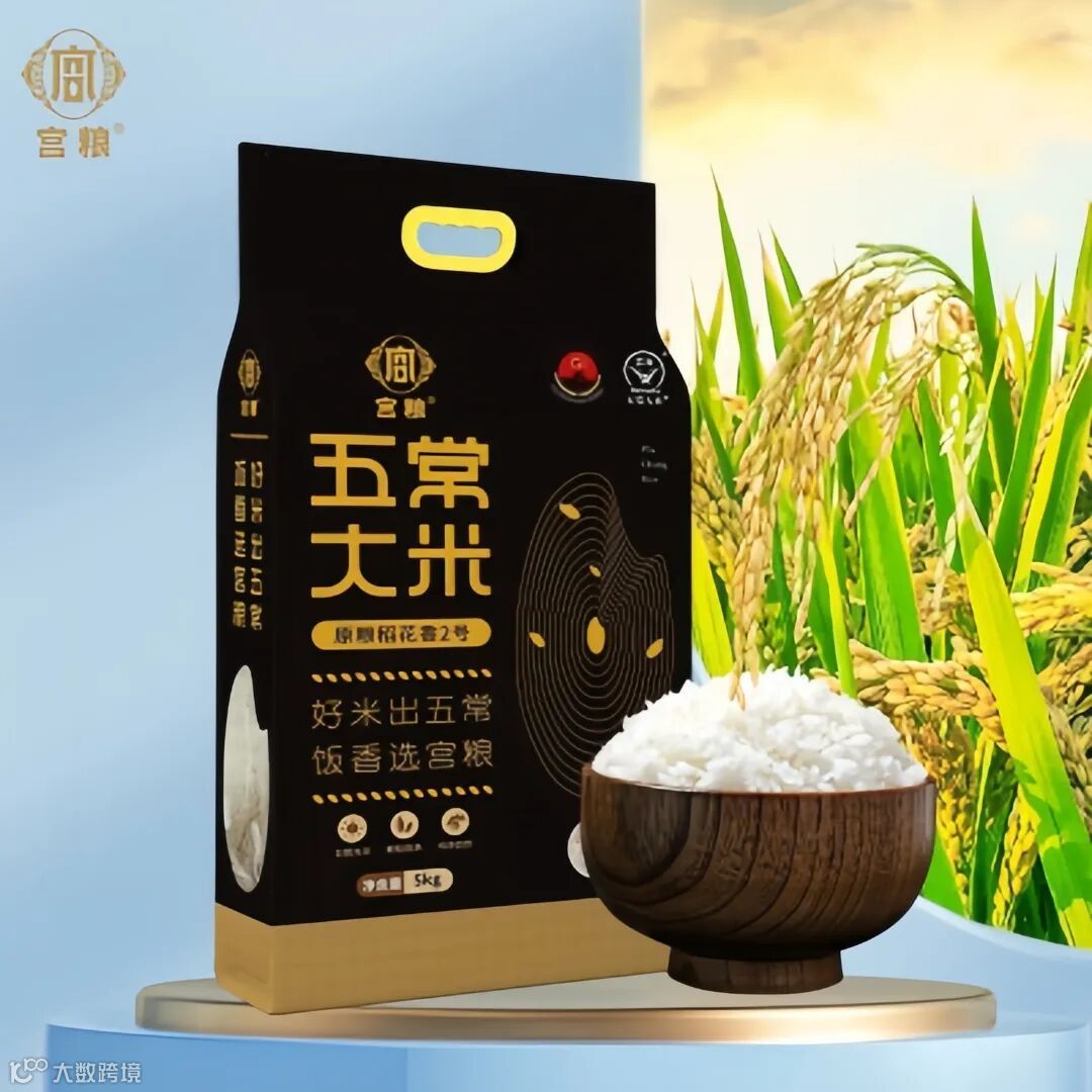 宫粮五常大米5kg（原粮稻花香2号）.jpg