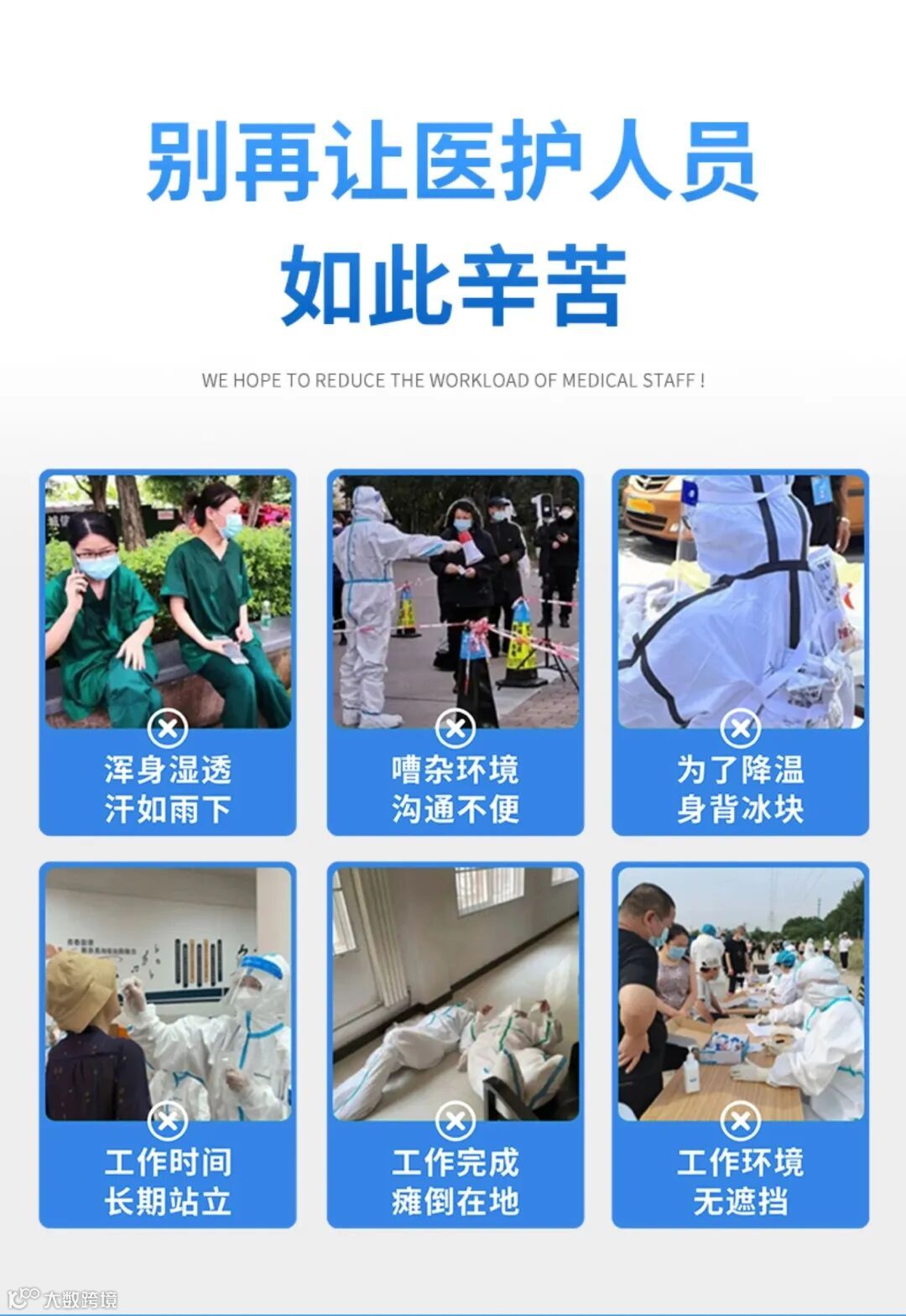 TMOON 移动正压安全采样站彩页(1)_2.png