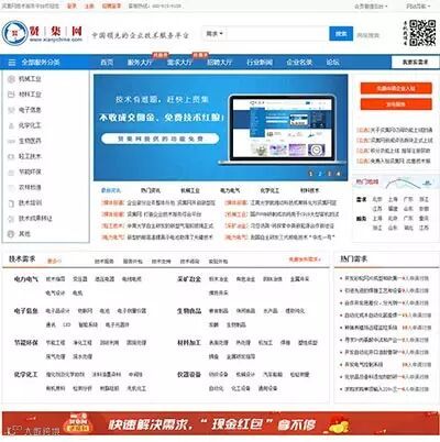 贤集网新版上线项目对接更方便 快速对接项目红包拿不停