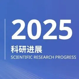 面向未来，人工智能大模型如何更好发展