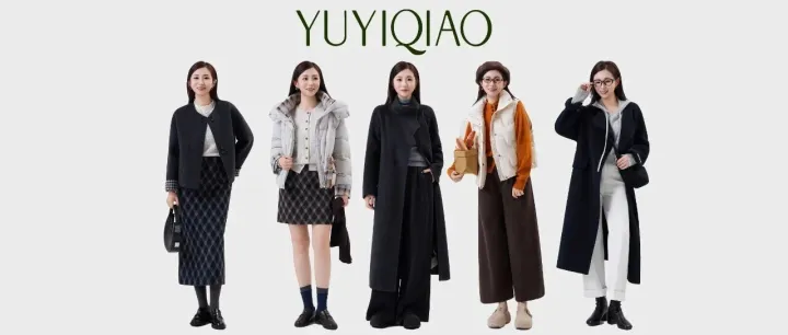 冬季穿搭自由式