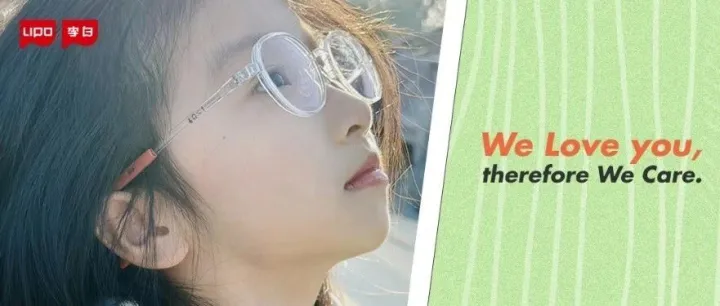 LIPO BABY｜时髦冬日 舒适上镜