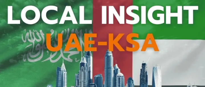 一次布局，双市受益：如何把握阿联酋-沙特阿拉伯贸易走廊