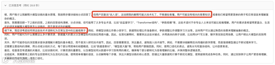 Pasted image 20250208132751.png