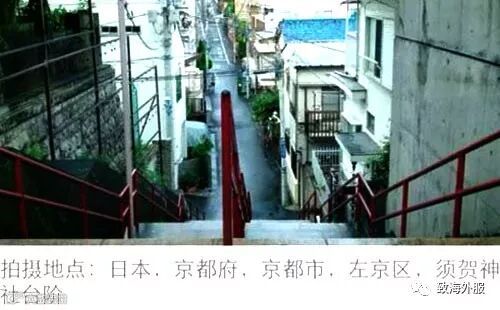 日本动漫电影你的名字,须贺神社台阶