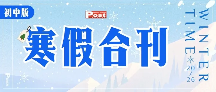 寒假28天，一天一篇，读完9000词！