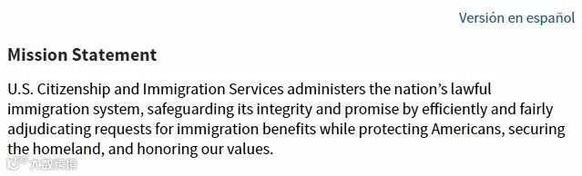 移民政策又要紧缩?USCIS使命声明中移除“移民国家”字眼