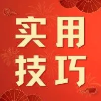 救命！冬季用车别再犯这12个错：新手必看，老司机也中招