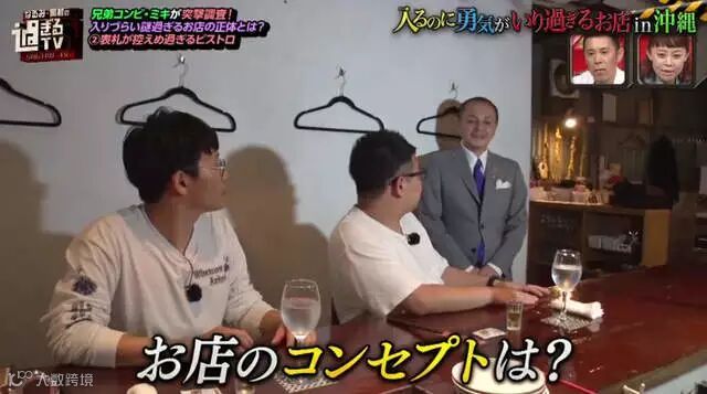 内行人法式美食《日本沖绳的破屋餐厅》反差萌紧紧抓住客人的心…… - 图片10