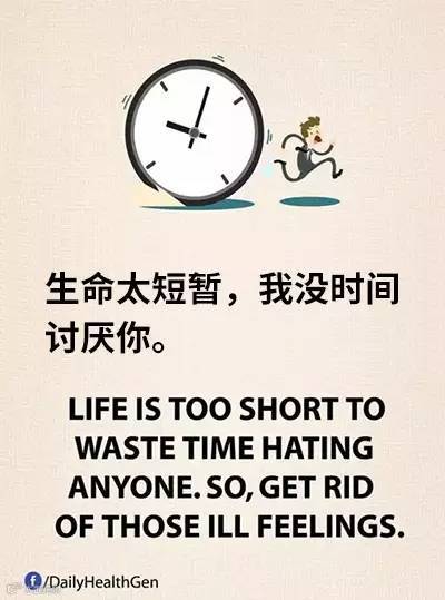 Facebook一组火爆漫画:生命太短暂,什么才是我们想要的?