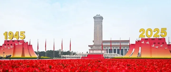 堅(jiān)定捍衛(wèi)戰(zhàn)后國際秩序和二戰(zhàn)勝利成果