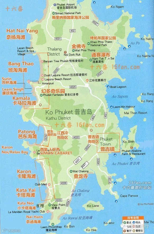 泰国普吉岛旅游攻略_普吉岛攻略 Phuket (2014)普吉岛地图 普吉岛酒店 普吉一日游