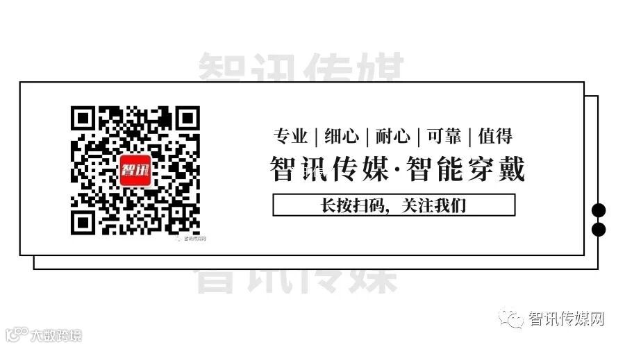 智讯传媒 二维码.jpg