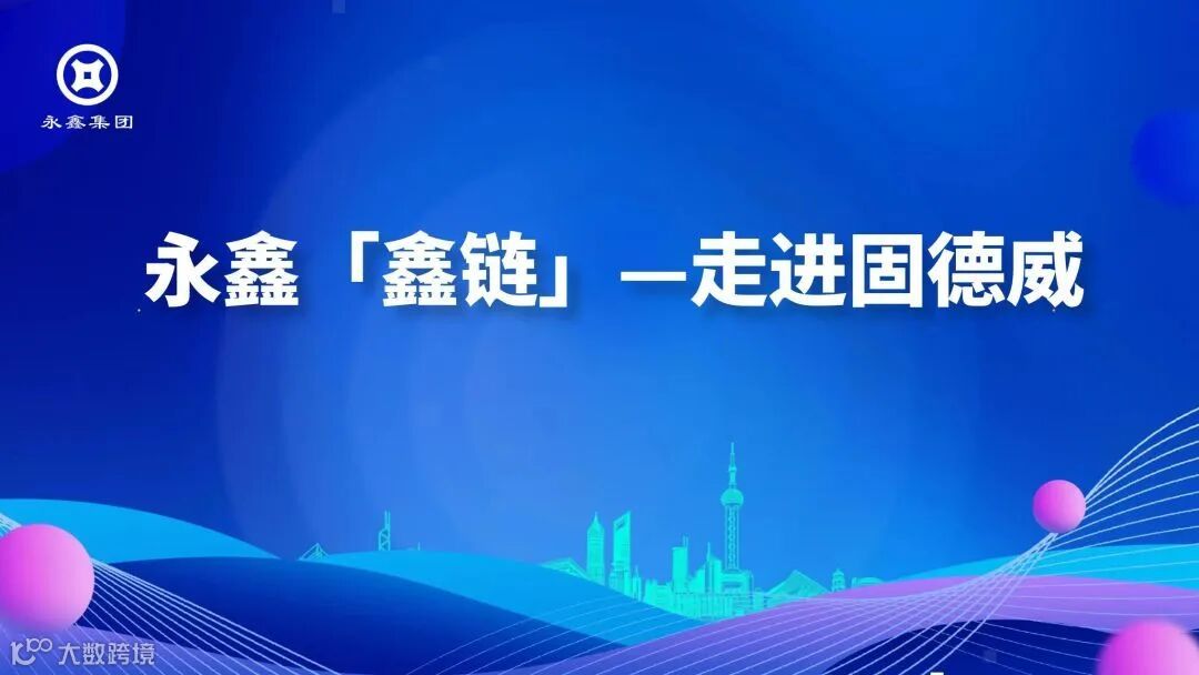图怪兽_蓝色商务互联网线条炫光高端科技海报kv (8).jpg