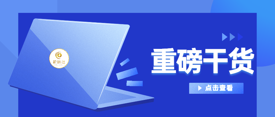 个人取得“劳务报酬”,交多少个税?哪些收入属于劳务报酬,与工资薪金如何区分?- 大数跨境