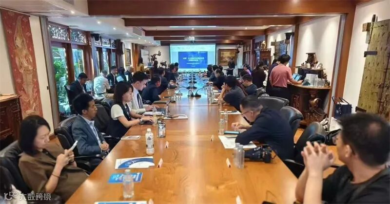 会议现场。主办方供图