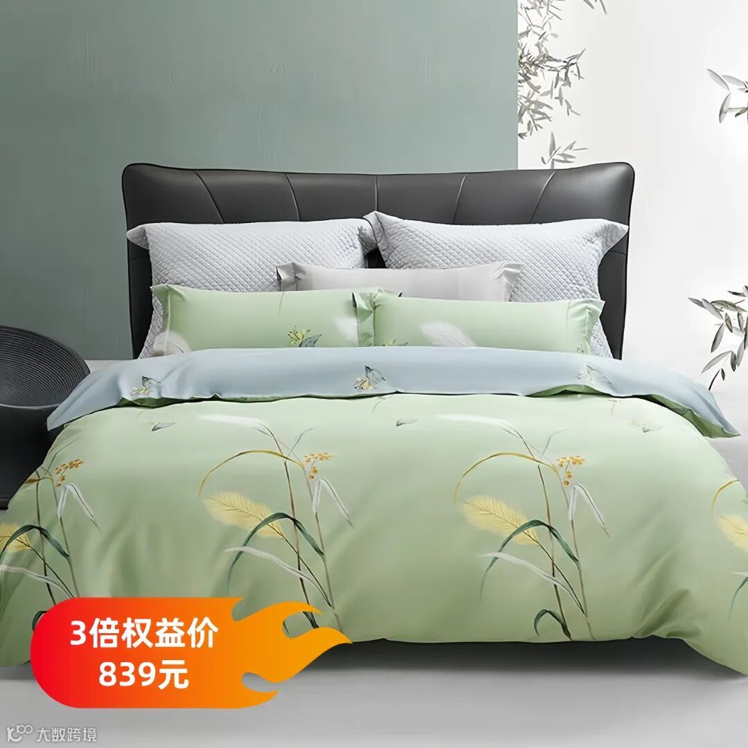 水星家纺全棉四件套 DH倩影摇曳-S04（抗菌） 适用1.5米床.jpg