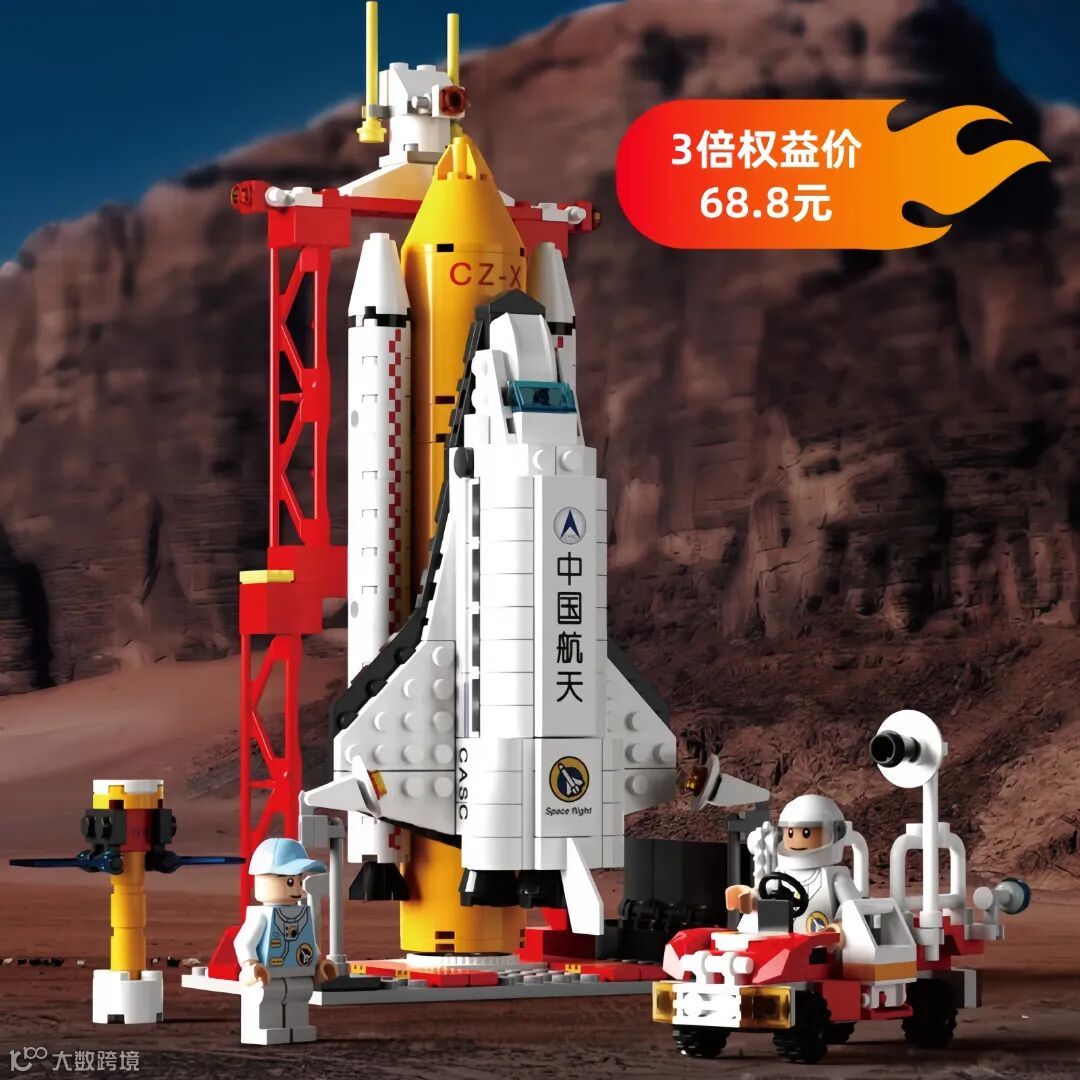 童悦享积木航天发射站模型积木 适用6岁儿童以上1312.jpg
