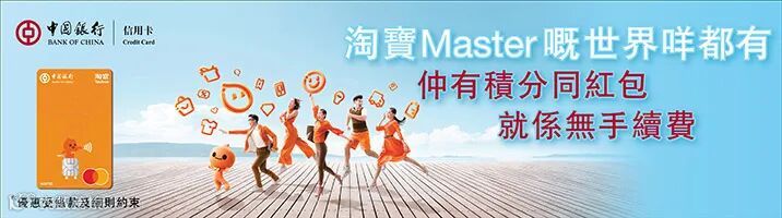 淘寶master卡.jpg