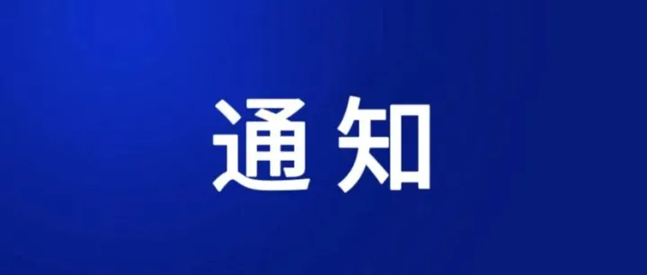 停车服务再升级，信息推送 “零延迟”