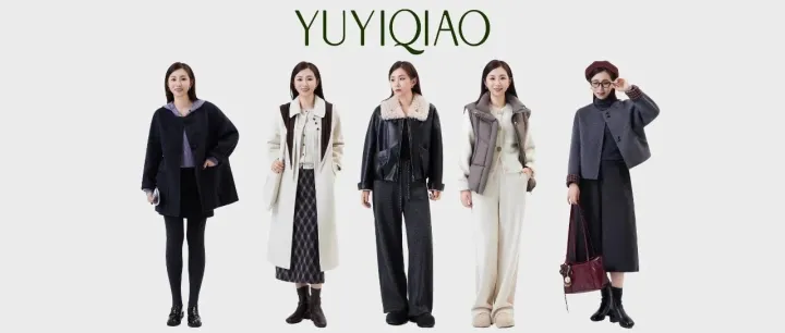 新品甄选，早一步入冬