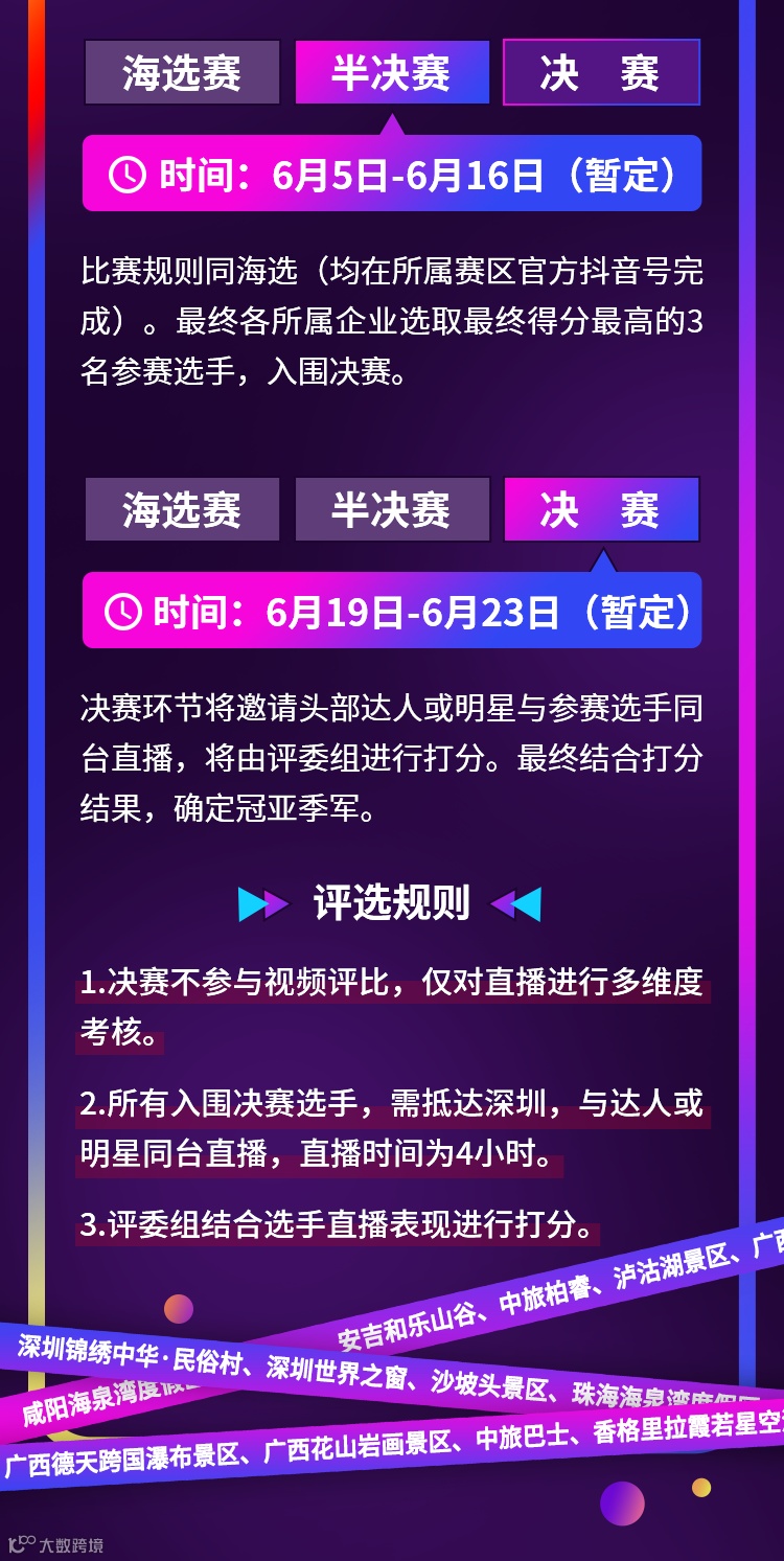 对的微信图片_20230524181034.png