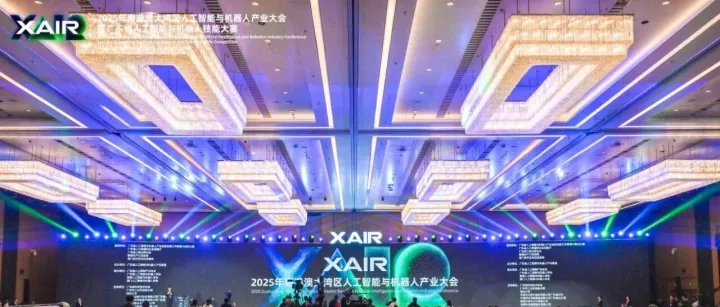 闪耀2025粤港澳大湾区AI与机器人大会！